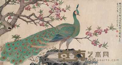陆抑非 1949年作 碧桃孔雀 横幅镜心 50.5×93cm